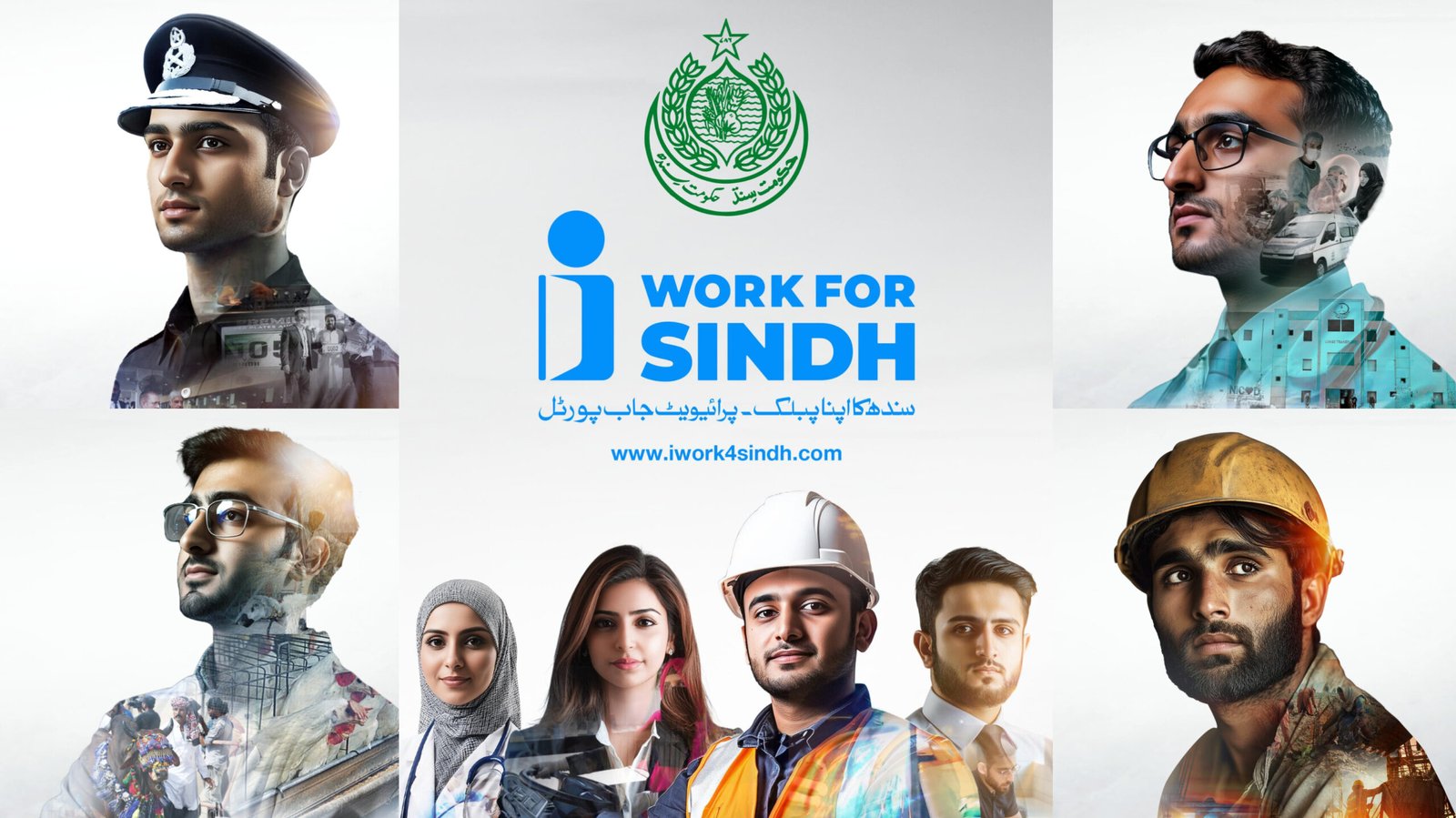 Your Career Starts Here – iWork4Sindh Your Career Starts Here – iWork4Sindh